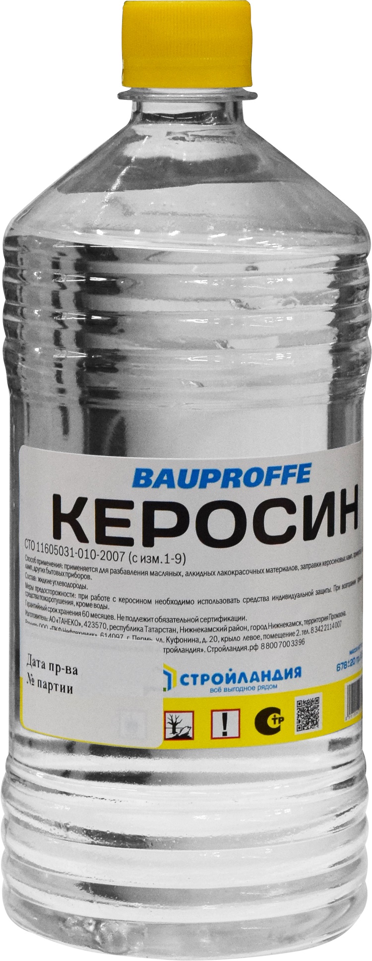 Лечу керосином